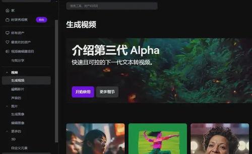 国产一级a视频,揭秘中国影视产业的独特魅力